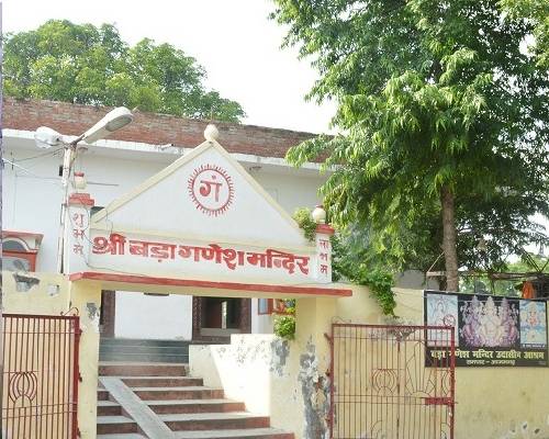 Azamgarh District