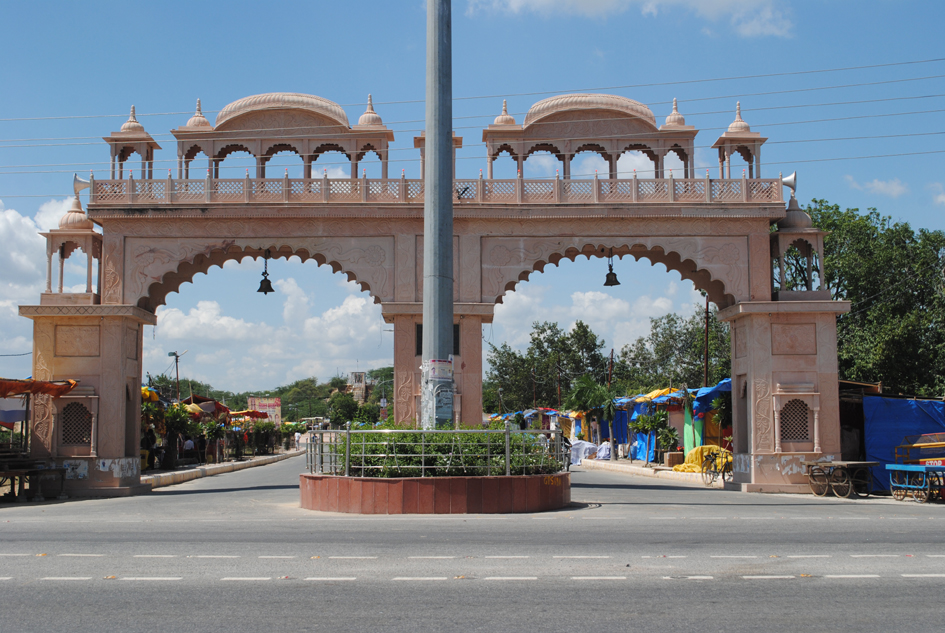 Etawah District