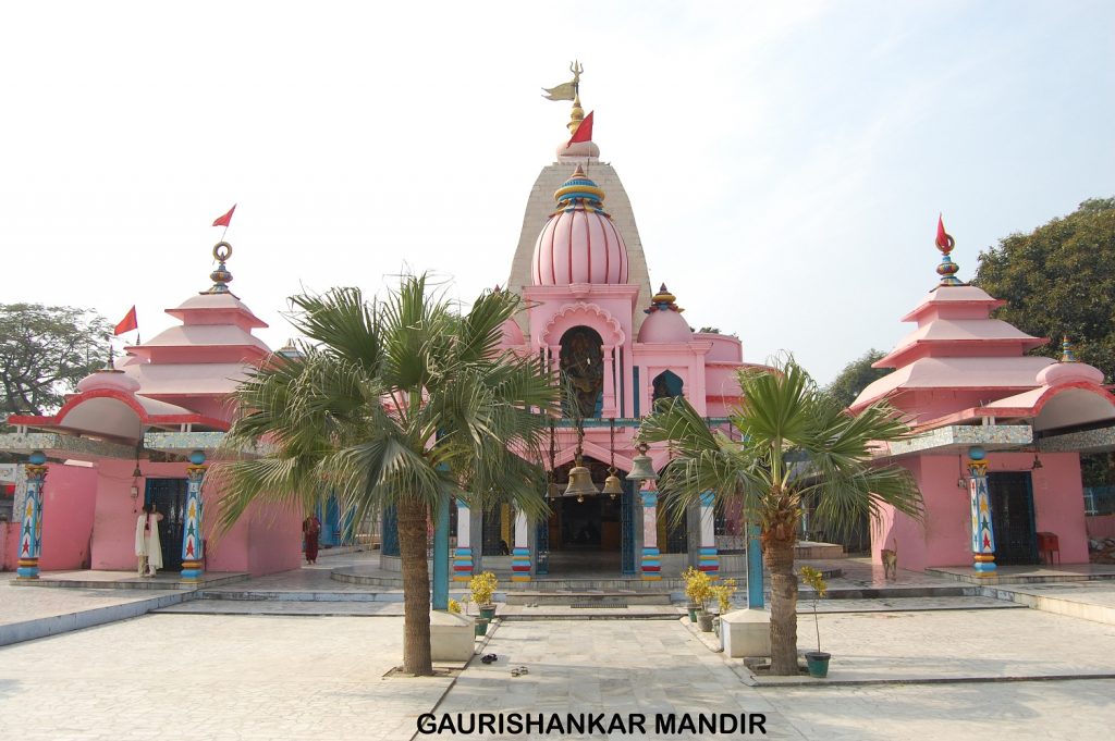 Kannauj District