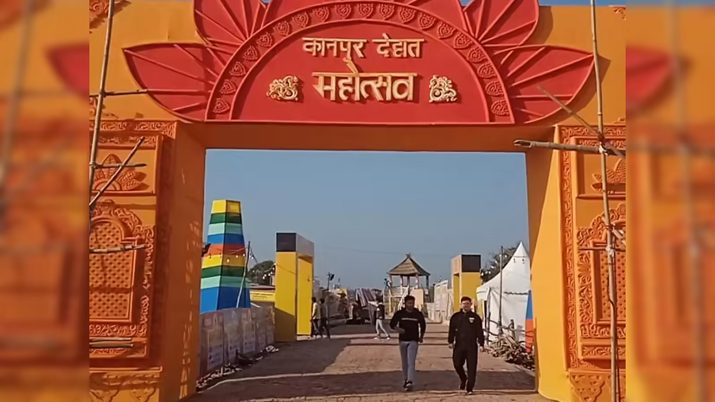 Kanpur Dehat District