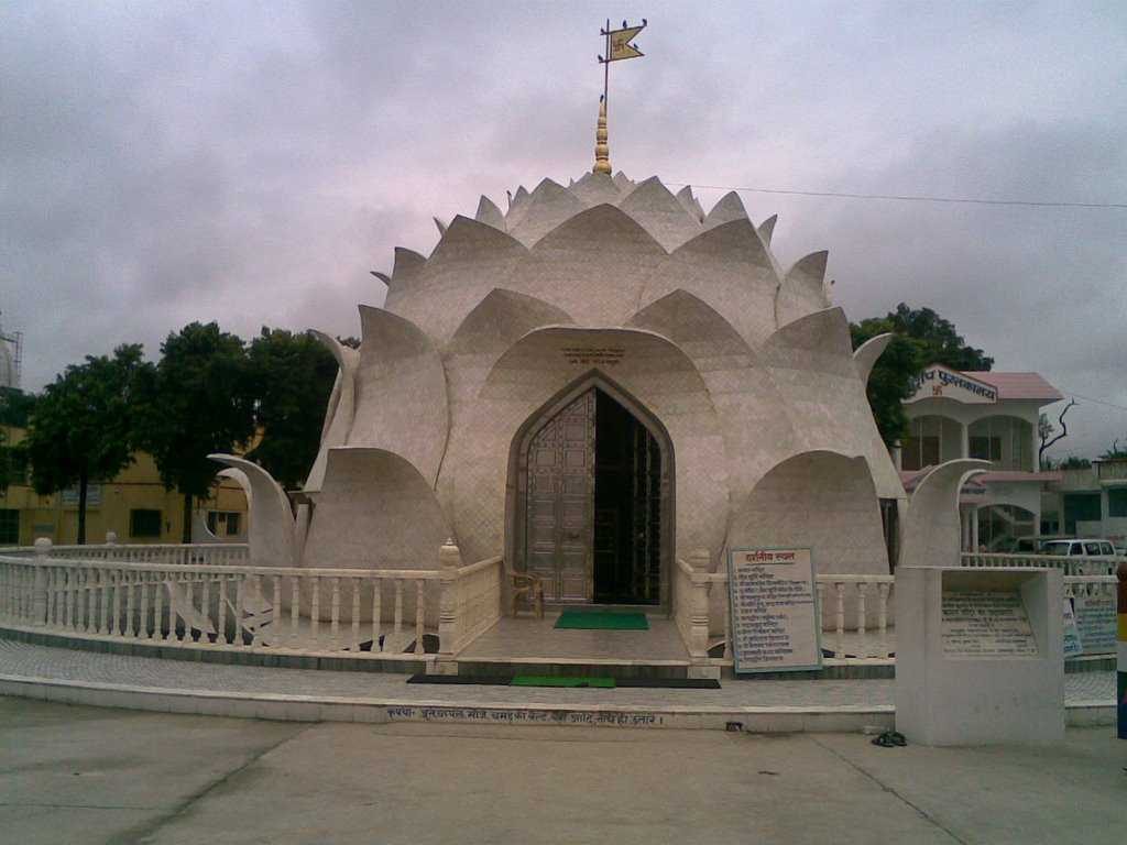 Meerut District