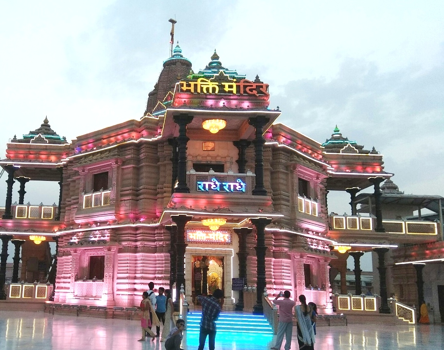 Pratapgarh District